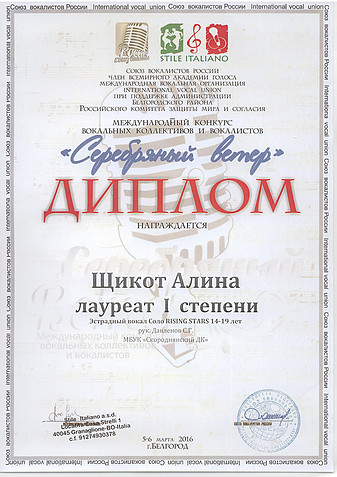 2016г.