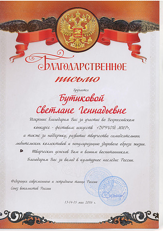 2016г.