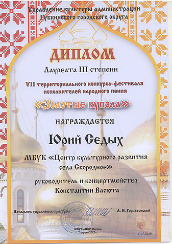 2017г.